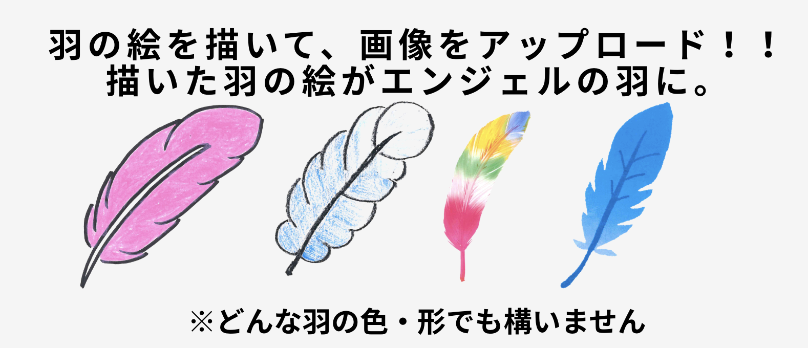HAPPY ANGEL 例